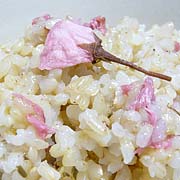 桜の花の塩漬け玄米ご飯（無圧炊き）